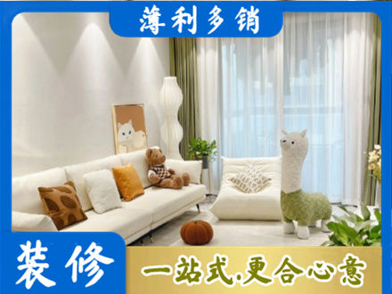 本溪市平山精装房装修