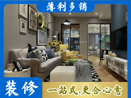 本溪市平山别墅装修