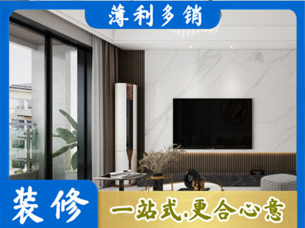 本溪市平山改造旧房