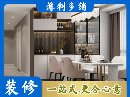 本溪市平山商品房装修哪家好
