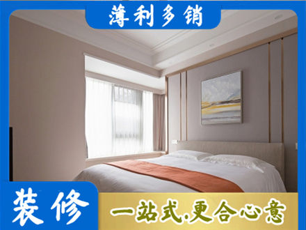 本溪市平山装修别墅