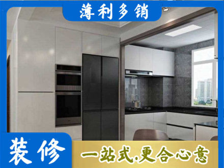 本溪市平山装修队