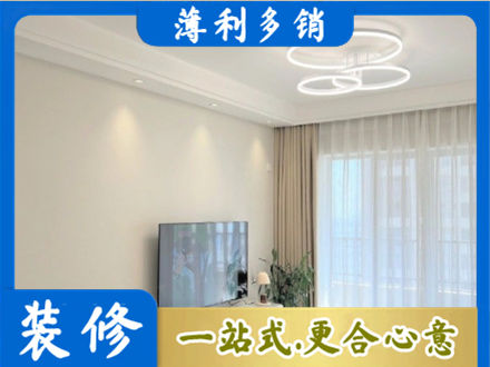 本溪市平山装修客厅