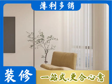 本溪市平山窗帘定制
