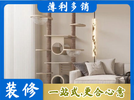 本溪市平山定制窗帘