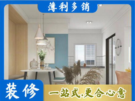 本溪市平山餐厅装修
