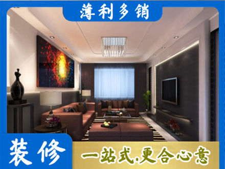 本溪市平山正规客厅吊顶装修