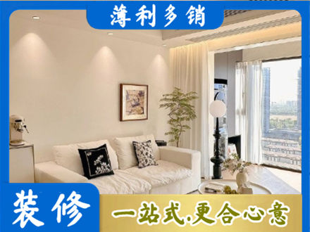 本溪市平山背景墙装修