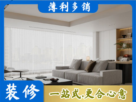 本溪市平山正规大客厅装修