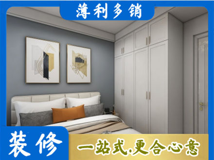 本溪市平山正规主卧装修