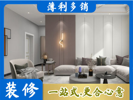 本溪市平山正规客厅装修
