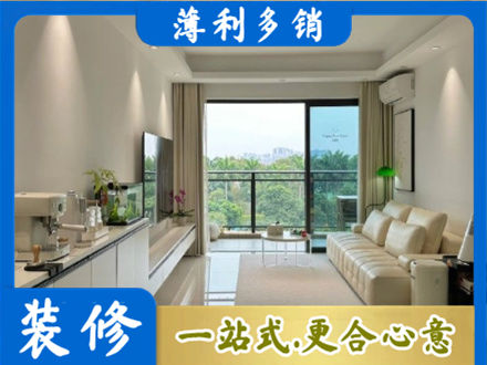 本溪市平山正规现代装修