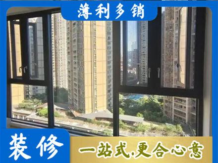 本溪市平山阳台推拉窗