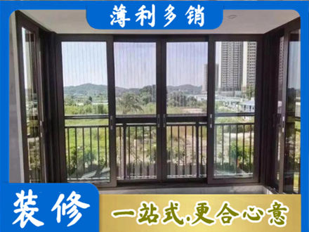 本溪市平山封窗防坠网