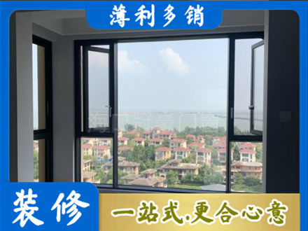 本溪市平山门窗装修