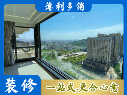 本溪市平山阳台封窗价格
