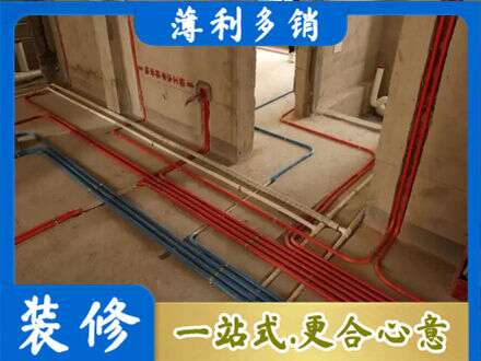本溪市平山水电安装