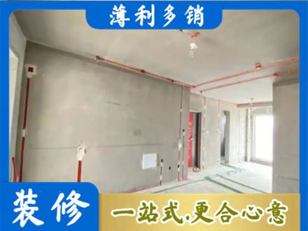 本溪市平山房屋水电安装