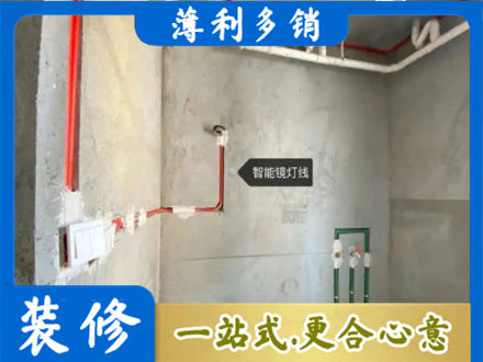 本溪市平山浴室水电安装