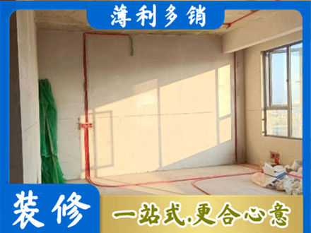 本溪市平山水电改造