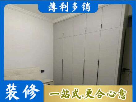 本溪市平山衣柜定制哪家便宜