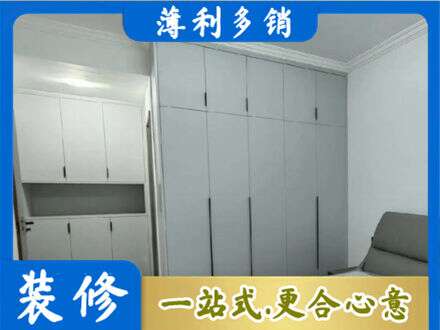 本溪市平山定制柜子