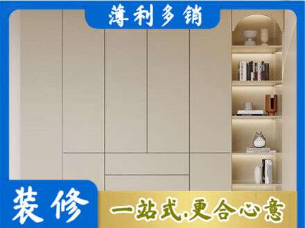本溪市平山鞋柜定制