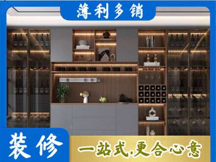 本溪市平山专业酒柜定制