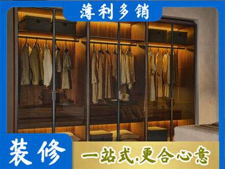本溪市平山专业定制衣帽柜