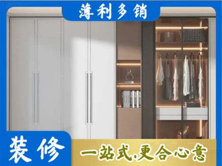 本溪市平山定做柜子