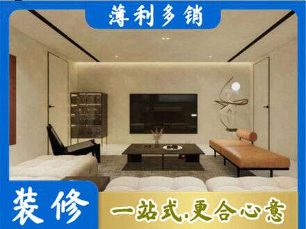 本溪市平山全屋刷漆