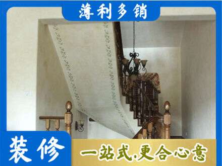 本溪市平山房屋刷漆