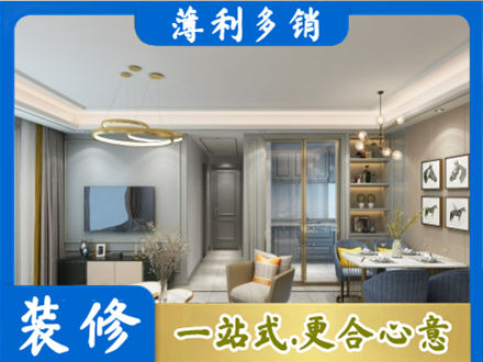 本溪市平山专业全屋通刷艺术漆