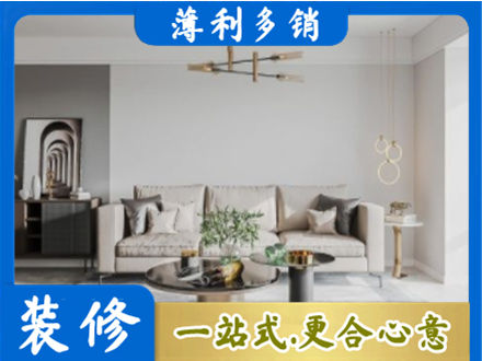 本溪市平山客厅装修案例