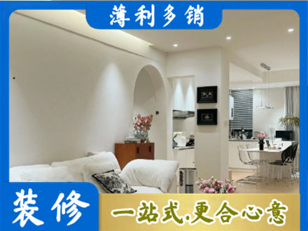 本溪市平山全屋家具定制