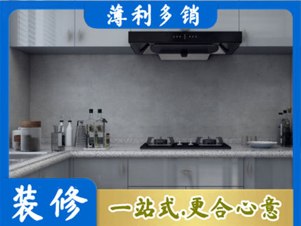 本溪市平山本地厨房家具定制