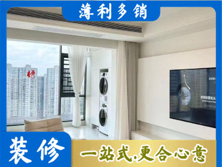 本溪市平山专业装修公司地址在哪